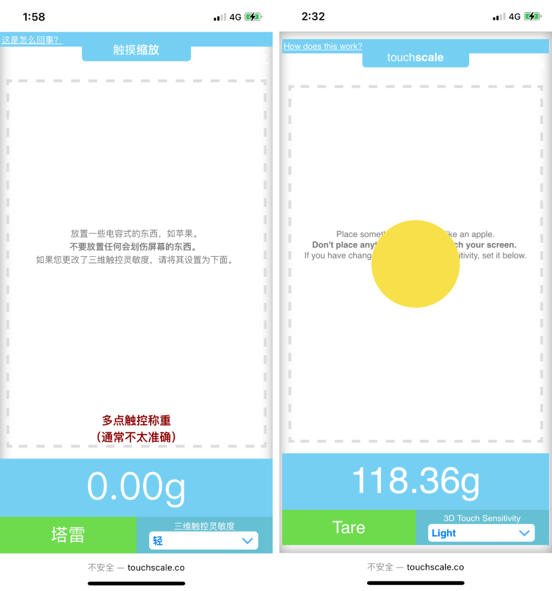 苹果手机自带的电子秤怎么用（让你的 iPhone 变成电子秤的方法）