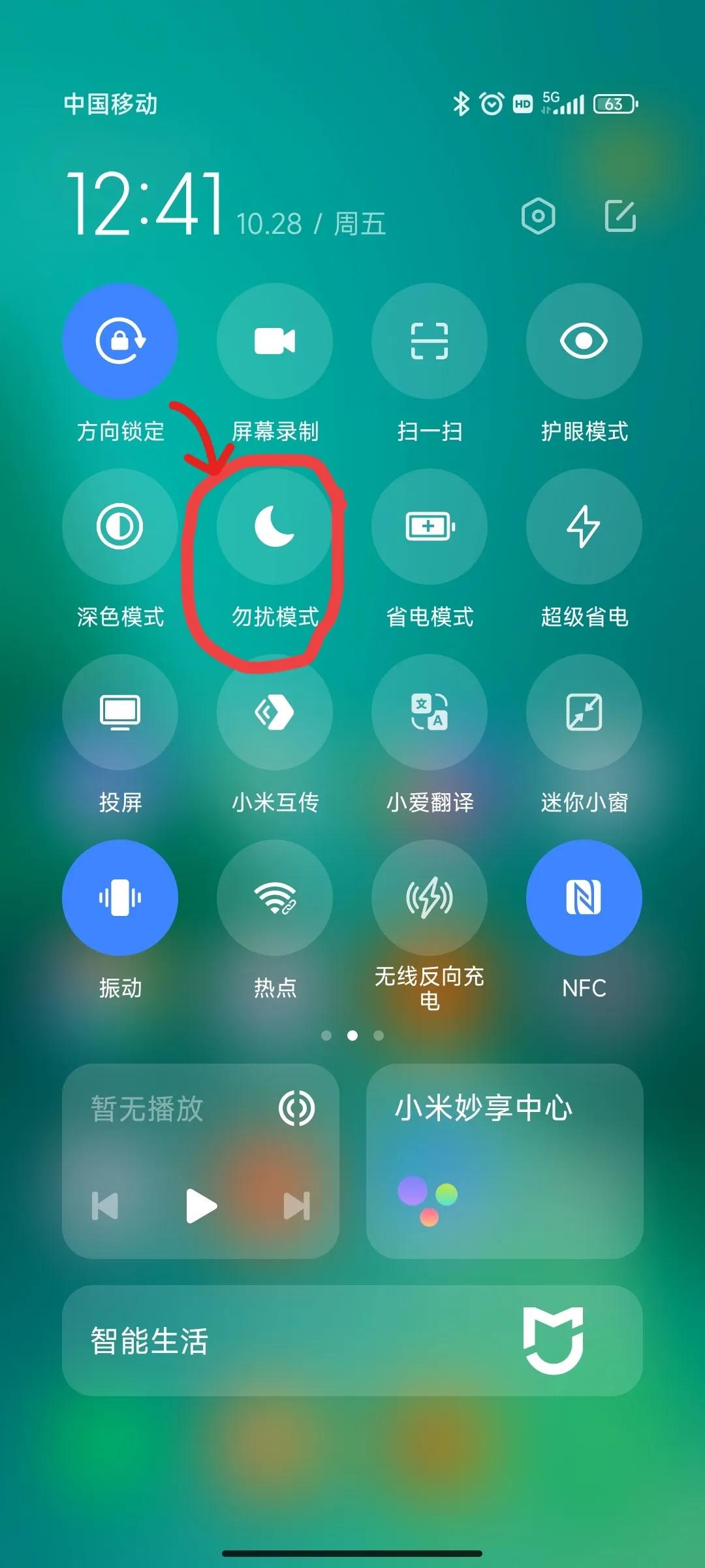 微信来电没有声音怎么回事（手机没开静音模式，铃声和提示音却都不响）