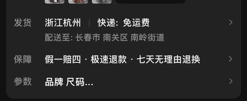 淘宝运费险怎么没有啦（运费险在淘宝和京东的商家所售产品的活动中为什么消失了）