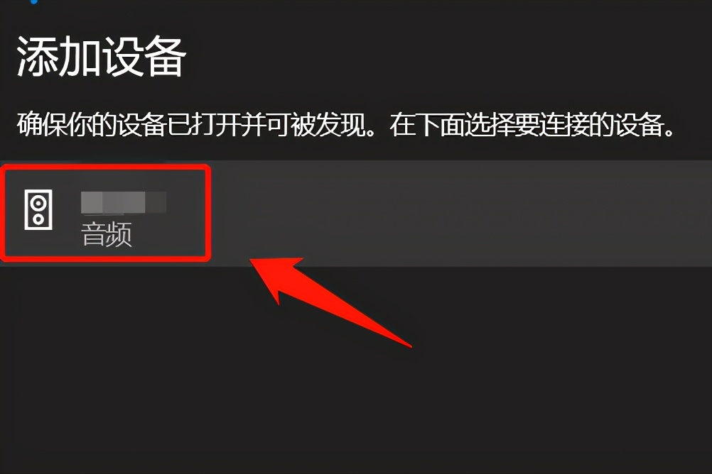 笔记本电脑可以连接蓝牙耳机吗（笔记本电脑连接蓝牙耳机的教程）