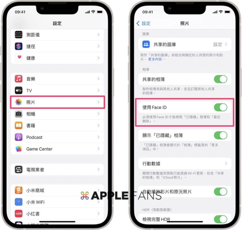 苹果手机相册加密码怎么设置的方法（如何透过内建照片app 将照片上锁的呢）