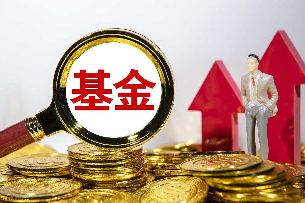 基金赎回时间技巧（解析基金买入和卖出的最合适时间）