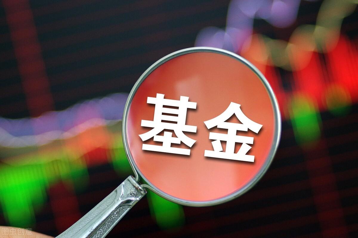 基金赎回时间技巧（解析基金买入和卖出的最合适时间）