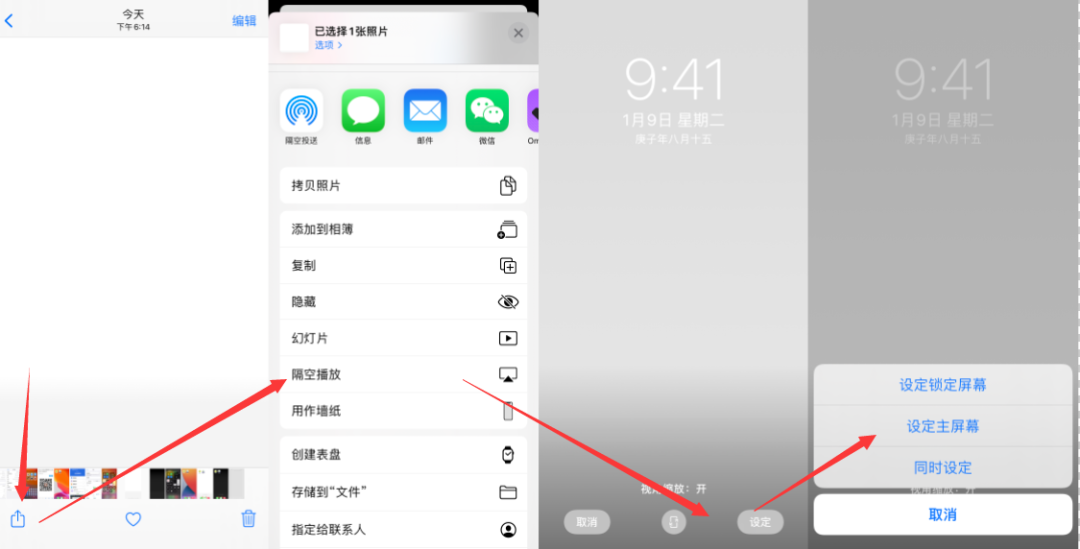 dock栏是什么意思（iOS 14是怎么隐藏 DOCK 栏的）