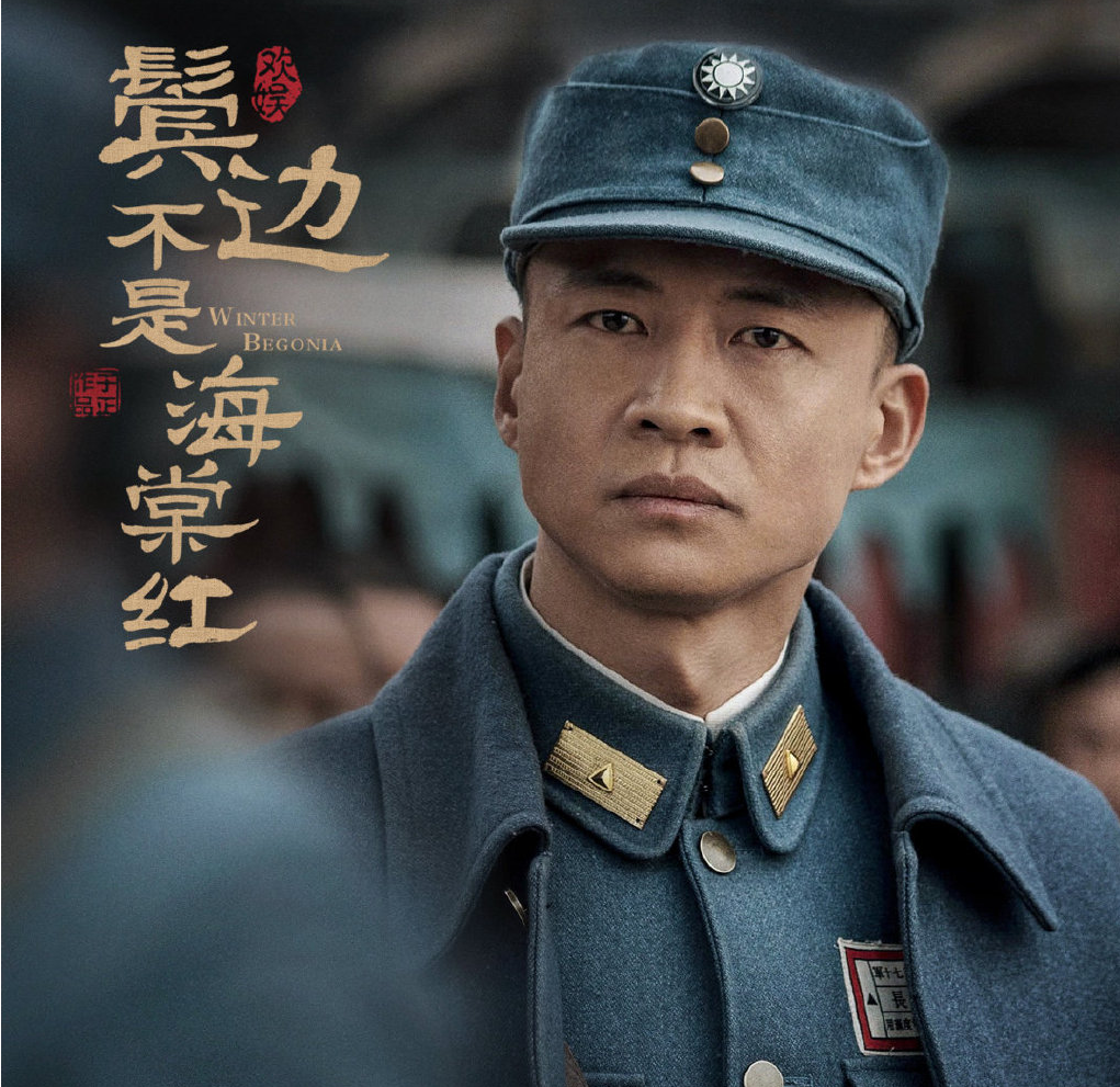 电视剧知青演员表全部介绍（电视剧知青演员现在都怎么样了）