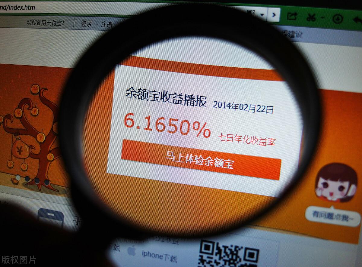 余额宝怎么用（余额宝利息高吗，怎样才能收益更高呢）