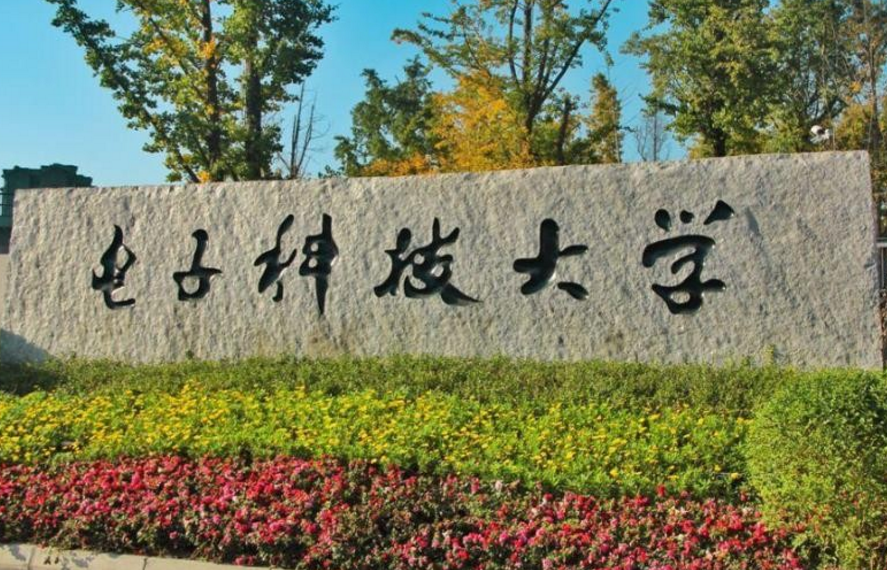 全国985学校排名顺序（2023年39所985大学排名）