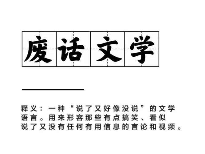 摆烂是什么意思梗（2022网络热词盘点）