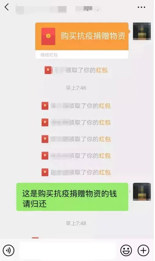 小号是什么意思（微信官方真的支持开小号了吗）