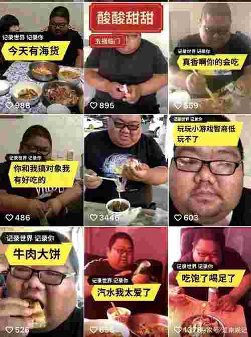 国内外多名大胃王意外死亡（大量进食对身体的伤害）