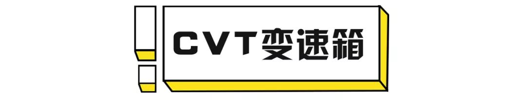 汽车cvt是自动挡吗（AT、CVT、DCT变速箱各自都有什么区别呢）