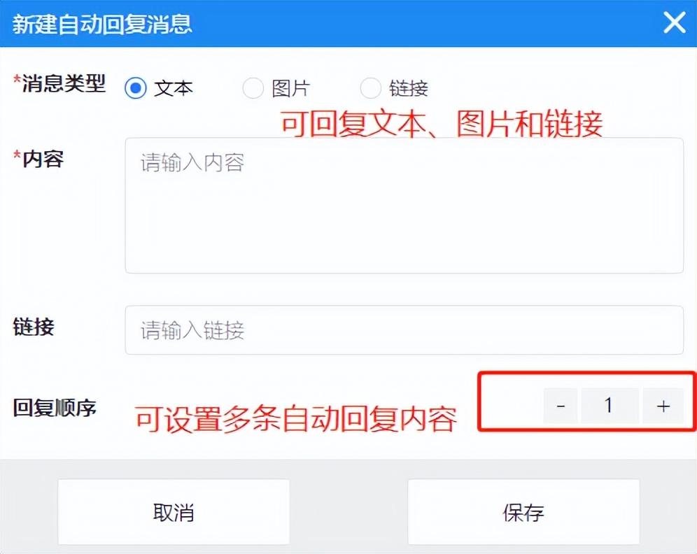 微信有自动回复吗（微信是怎么实现自动回复的）