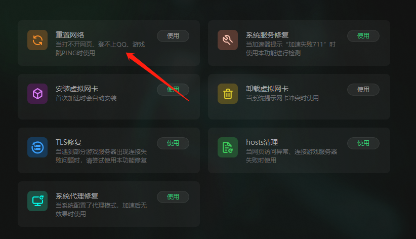 steam下载慢如何解决（Steam下载速度慢的解决方法）