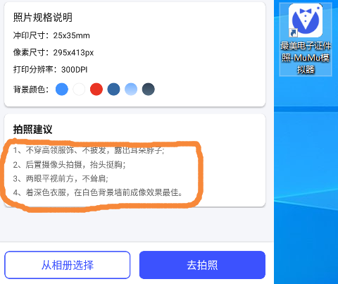 两寸照片尺寸多大电子版怎么弄（两寸的标准证件照是怎么做的呢）