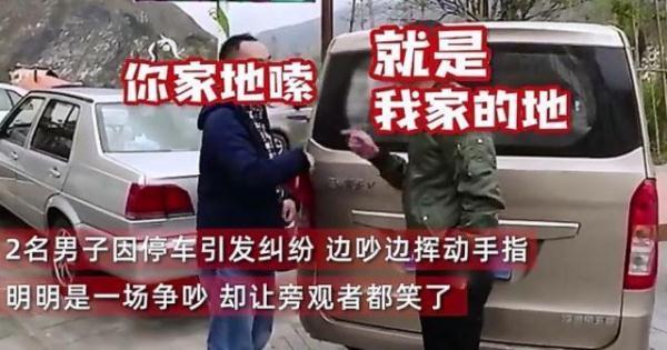 瓜娃子是什么意思（两个四川男人当街吵架诠释了地方方言的魅力）