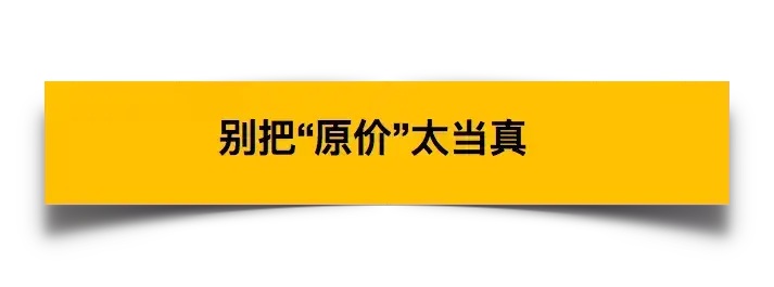 奥莱货是不是高仿的（奥特莱斯为什么这么便宜呢）