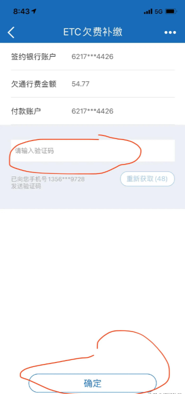 etc被拉入黑名单了怎么办（etc被拉入黑名单应该怎么处理呢）