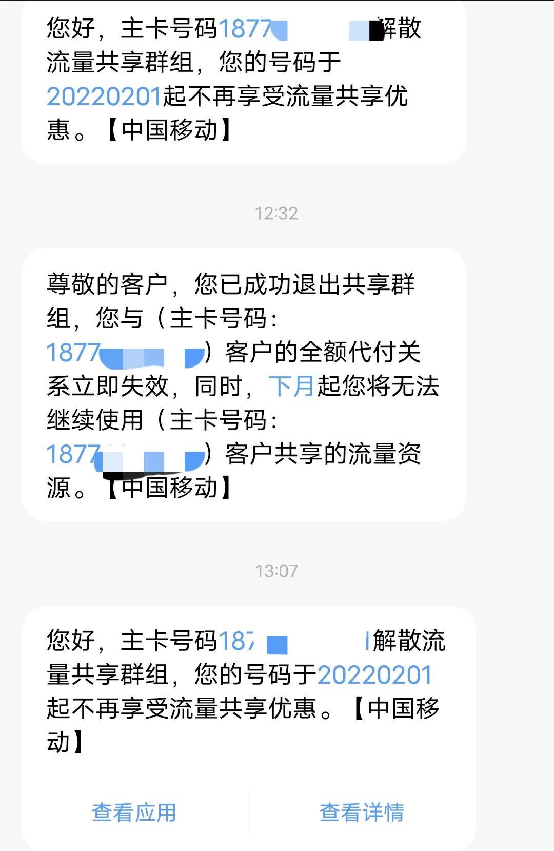 我用了18年移动转电信我用了（移动携号转网电信的真实体验）