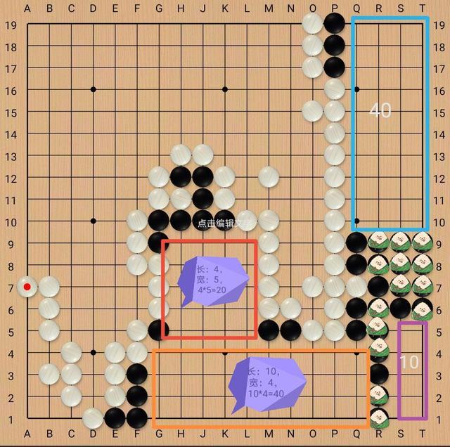 围棋怎么算赢（怎么快速计算围棋的输赢呢）