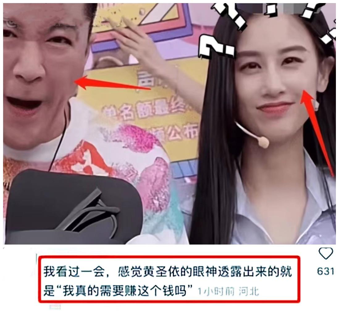 杨子是谁多么有钱（杨子黄圣依夫妻怎么样）