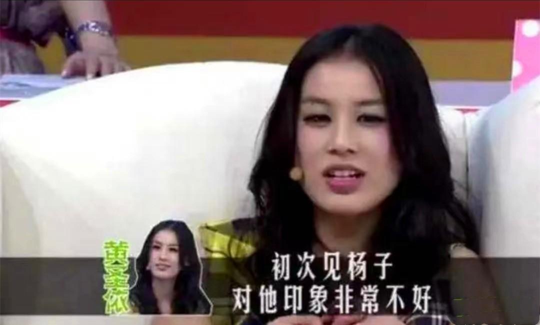 杨子是谁多么有钱（杨子黄圣依夫妻怎么样）