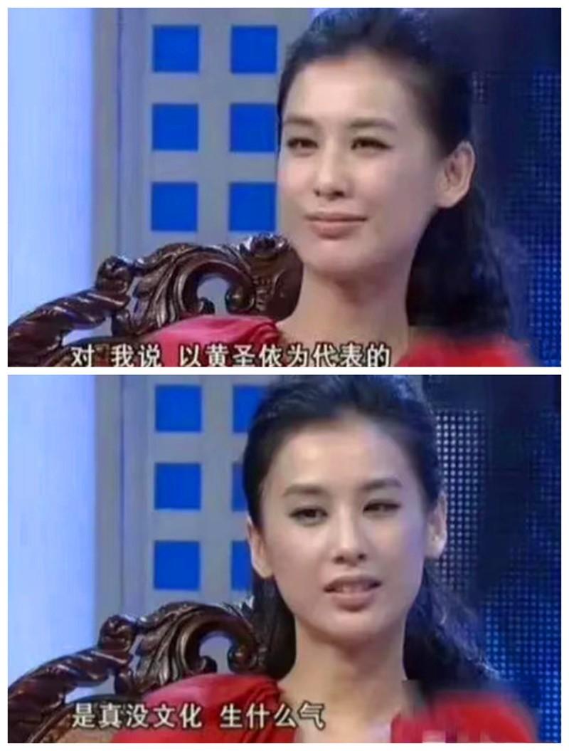 杨子是谁多么有钱（杨子黄圣依夫妻怎么样）