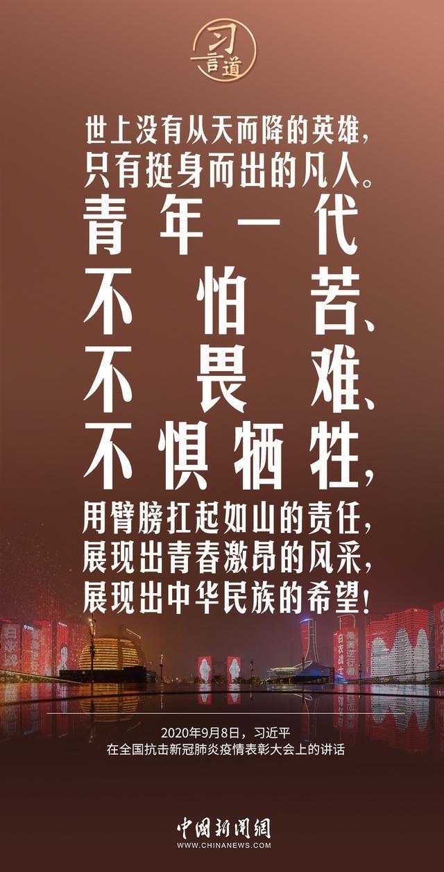 崇尚英雄才会产生英雄（人民是历史的创造者）